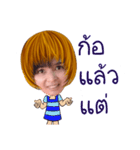 My name is phon（個別スタンプ：23）