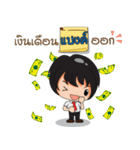 Hi, My name is Bank.（個別スタンプ：10）