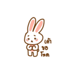 Rabbity kkkk（個別スタンプ：2）