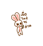 Rabbity kkkk（個別スタンプ：30）