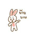 Rabbity kkkk（個別スタンプ：40）