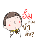 Hello. My name is "Am."（個別スタンプ：6）