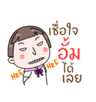 Hello. My name is "Am."（個別スタンプ：11）