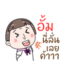 Hello. My name is "Am."（個別スタンプ：13）