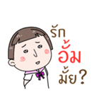 Hello. My name is "Am."（個別スタンプ：28）