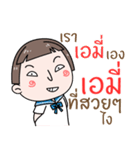 Hello. My name is "Amy"（個別スタンプ：1）