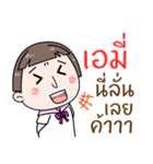 Hello. My name is "Amy"（個別スタンプ：13）