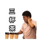 Joecool Speaking -3（個別スタンプ：6）