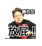 Joecool Speaking -3（個別スタンプ：26）