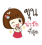 chat with khun（個別スタンプ：4）