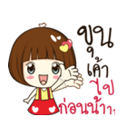 chat with khun（個別スタンプ：9）