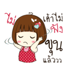 chat with khun（個別スタンプ：11）