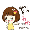 chat with khun（個別スタンプ：31）