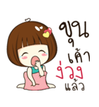 chat with khun（個別スタンプ：39）