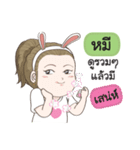 Mhee na rak（個別スタンプ：2）