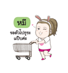 Mhee na rak（個別スタンプ：4）