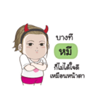 Mhee na rak（個別スタンプ：13）