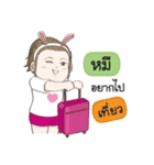 Mhee na rak（個別スタンプ：14）