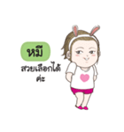 Mhee na rak（個別スタンプ：22）