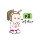 Mhee na rak（個別スタンプ：23）