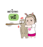 Mhee na rak（個別スタンプ：26）