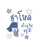 Cute Message by ngingi (TH) 1（個別スタンプ：1）