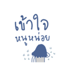 Cute Message by ngingi (TH) 1（個別スタンプ：10）