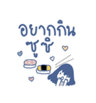 Cute Message by ngingi (TH) 1（個別スタンプ：16）