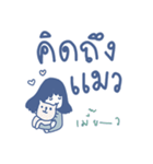 Cute Message by ngingi (TH) 1（個別スタンプ：18）