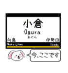 私鉄の京都線 いまこの駅だよ！タレミー（個別スタンプ：10）