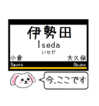 私鉄の京都線 いまこの駅だよ！タレミー（個別スタンプ：11）