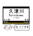 私鉄の京都線 いまこの駅だよ！タレミー（個別スタンプ：13）