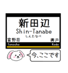 私鉄の京都線 いまこの駅だよ！タレミー（個別スタンプ：16）