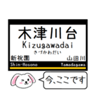 私鉄の京都線 いまこの駅だよ！タレミー（個別スタンプ：22）