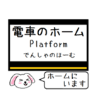 私鉄の京都線 いまこの駅だよ！タレミー（個別スタンプ：30）