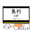 私鉄の京都線 いまこの駅だよ！タレミー（個別スタンプ：31）