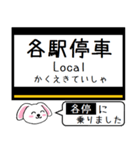 私鉄の京都線 いまこの駅だよ！タレミー（個別スタンプ：33）