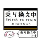 私鉄の京都線 いまこの駅だよ！タレミー（個別スタンプ：36）