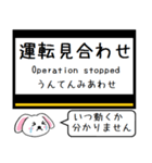 私鉄の京都線 いまこの駅だよ！タレミー（個別スタンプ：40）