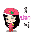 My name is Pla : By Zari（個別スタンプ：3）