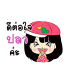 My name is Pla : By Zari（個別スタンプ：12）