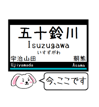 近鉄の山田線 鳥羽線 志摩線 今この駅だよ（個別スタンプ：15）