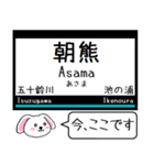 近鉄の山田線 鳥羽線 志摩線 今この駅だよ（個別スタンプ：16）