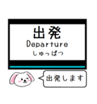 近鉄の山田線 鳥羽線 志摩線 今この駅だよ（個別スタンプ：34）