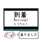 近鉄の山田線 鳥羽線 志摩線 今この駅だよ（個別スタンプ：35）