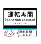 近鉄の山田線 鳥羽線 志摩線 今この駅だよ（個別スタンプ：38）