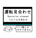 近鉄の山田線 鳥羽線 志摩線 今この駅だよ（個別スタンプ：40）