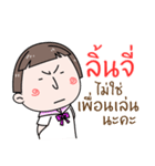 Hello. My name is "Lychee"（個別スタンプ：12）