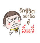 Hello. My name is "Lychee"（個別スタンプ：18）