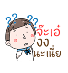 Hello. My name is "Jaa-Ae"（個別スタンプ：21）